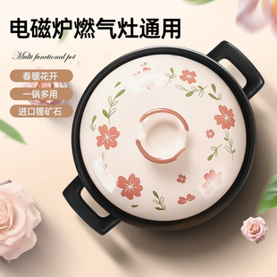 砂锅电磁炉燃气灶通用煲家用耐高温砂锅煲仔饭陶瓷沙锅煲汤炖锅