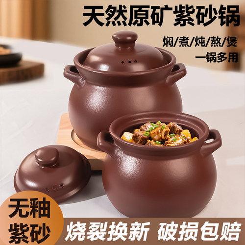 紫砂砂锅炖汤家用燃气灶专用