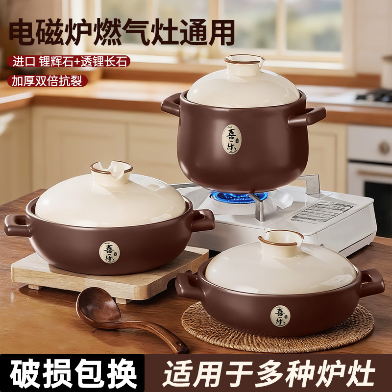 砂锅煲家用燃气灶电磁炉通用耐高温陶瓷煲仔饭专用煲汤炖汤沙锅