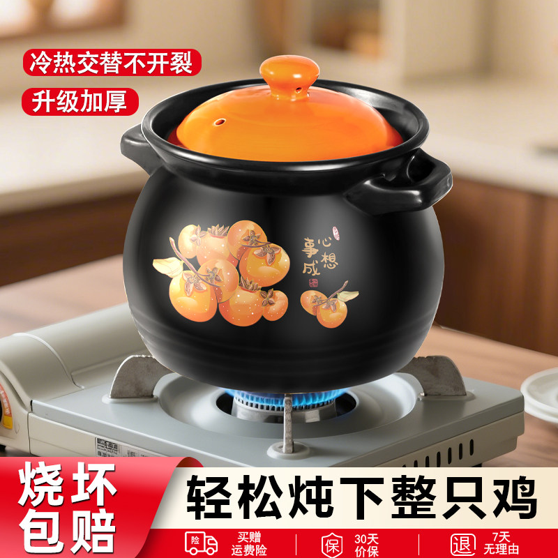奥秘砂锅炖锅家用瓦斯炉专用耐高温陶瓷锅煲汤锅大容量沙锅汤煲