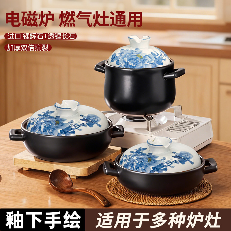 砂锅燃气灶专用耐高温干烧不裂家用煲汤煲仔汤锅石锅电磁炉砂锅