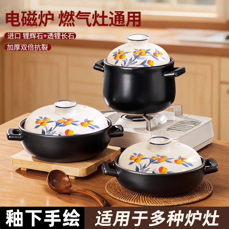 砂锅煲家用耐高温陶瓷煲汤锅明火煲仔饭沙锅电磁炉燃气灶通用炖锅