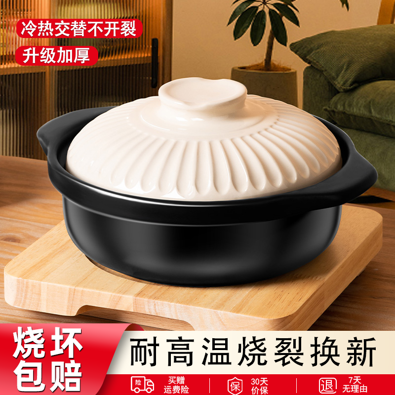 砂锅炖锅家用燃气耐高温陶瓷煲汤锅干烧不裂煤气灶煲仔饭汤煲沙锅