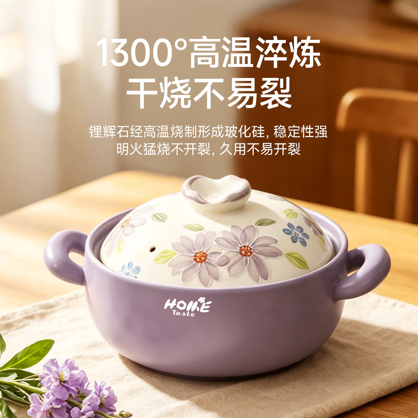 高颜值花卉陶瓷砂锅家用明火炖锅锂辉石耐高温煮粥煲仔饭沙锅汤锅