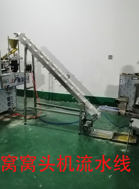 腾拓机械窝窝头机流水线