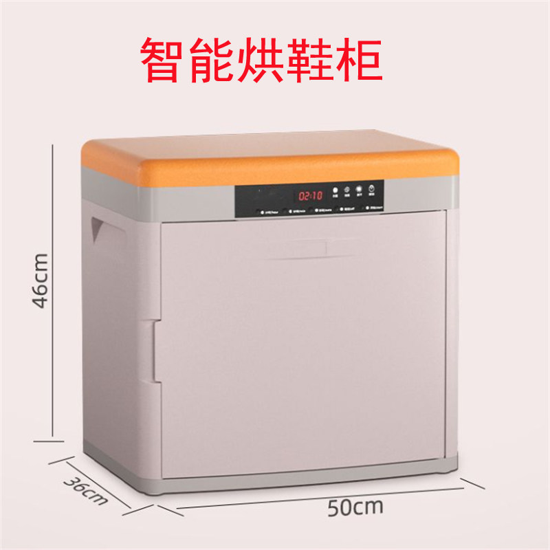 烘鞋神器干鞋机除臭杀菌消毒鞋柜干湿两用全自动烘鞋柜智能换鞋凳