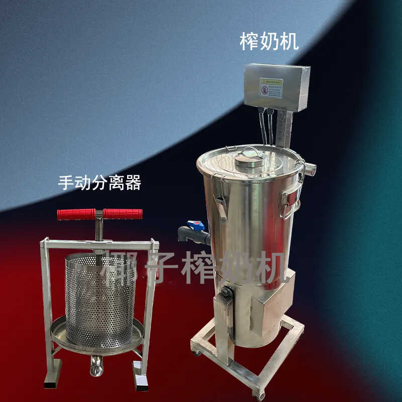 椰子榨奶机腾拓机械多功能