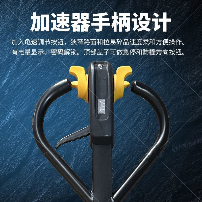 腾拓机械全电动改装套件地牛配件