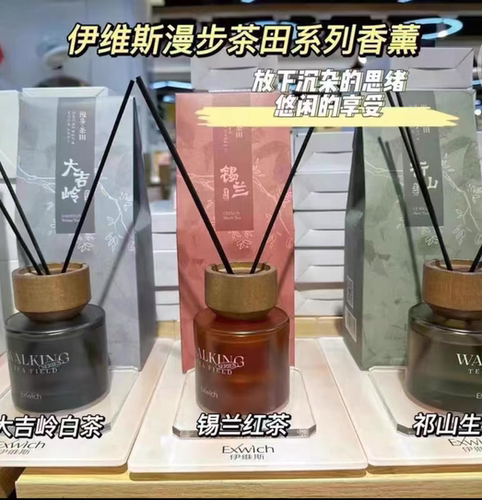 伊维斯香薰漫步茶田香薰E007调香是清冽茶韵淡雅家用无火香薰客厅