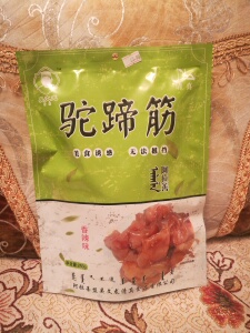 驼蹄筋两袋包邮同城免邮