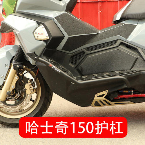 适用三阳哈士奇150ADV射灯款保险杠XS150T-12简易护杠排气杠加厚