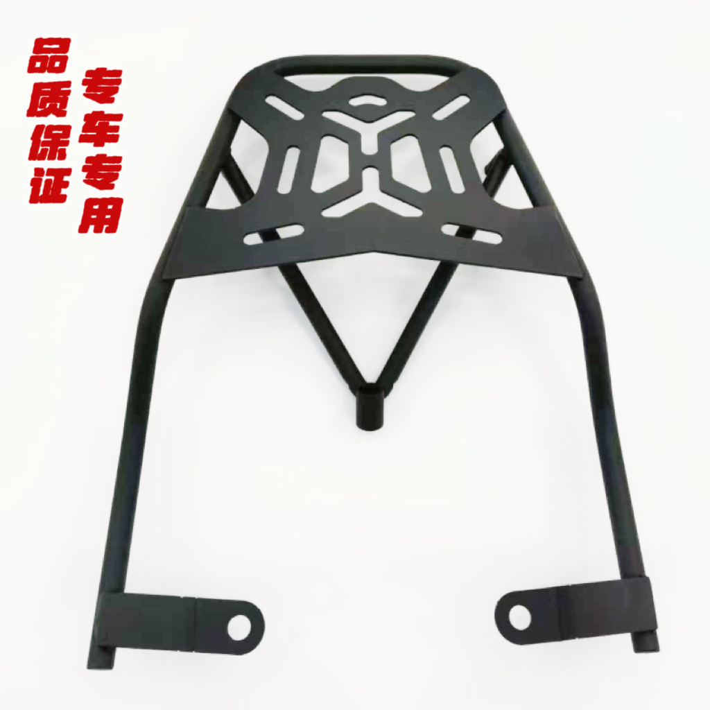 适用于光阳50CC Filly50后尾架尾箱支架加强行李架后备箱架改装件
