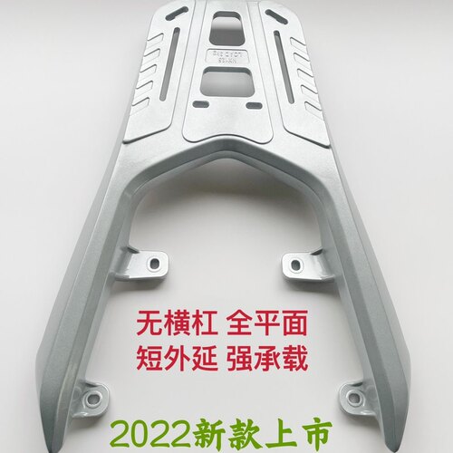 适用本田NX125加强加厚铝合金一体改装后货架尾箱后备箱支架