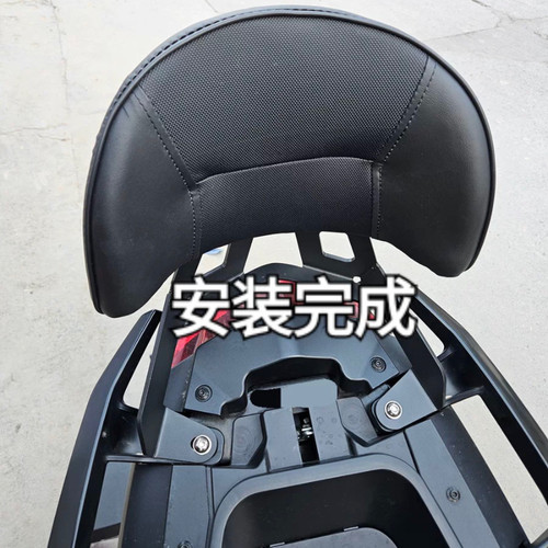 适用于钱江QJ鸿150ADV专用后靠背250ADV踏板车坐垫背靠腰靠大小号