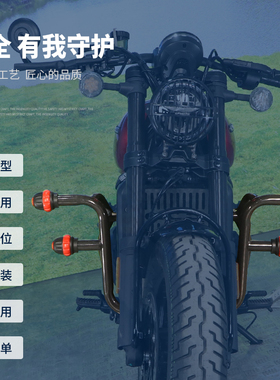 适用春风450CL-C摩托车CF400-10保险杠护双头防摔防撞竞技杠改装