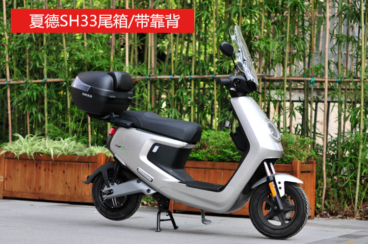 包邮小牛电动车m1后备箱小牛m1尾架shad夏德26/29/33尾箱改装配件