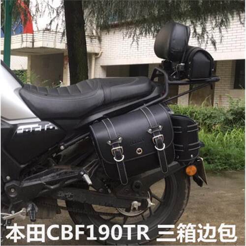 适用25款本田CBF190TR新款护杠保险杠后折叠靠背尾架快拆边包侧包