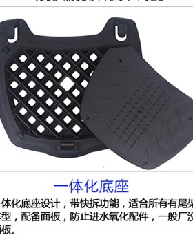 万里豪E62底坐摩托车尾箱E6837E60E33E32E66底座安装底板快拆底板