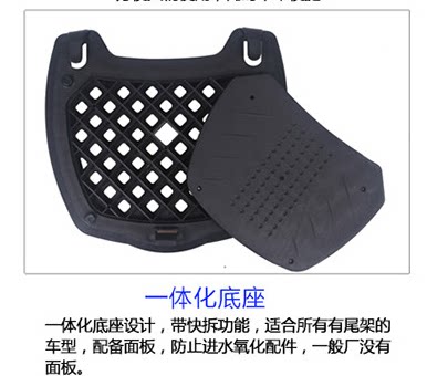 万里豪e62底坐安装摩托车尾箱
