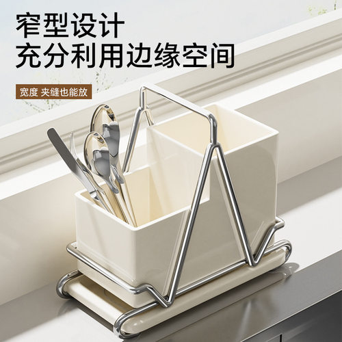 不锈钢厨房沥水筷勺叉收纳架