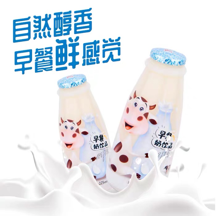 整箱包邮农夫兄弟新西兰进口奶源早餐奶乳饮料225ml*12瓶