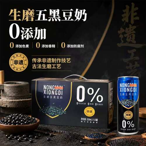 植物蛋白饮料豆奶饮料农民兄弟