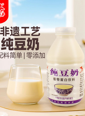 2024新品农夫兄弟纯豆奶330ml植物蛋白饮品豆奶饮料早餐奶箱装