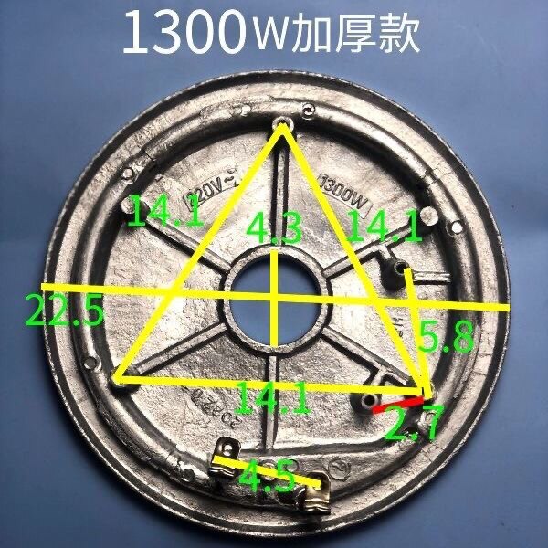 原装电饭煲1300w发热盘通用型加厚加热盘8L升电饭锅超厚加重配件
