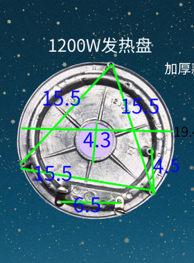 原装电饭锅通用老式1200瓦发热盘加厚款配件电饭煲发热板厂家直销