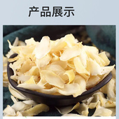 龙牙百合干湖南隆回特产干货食用无硫可泡茶煲汤炖粥富硒新货