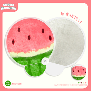 西瓜可爱卡通夏天迷你折叠随身携带扇子反光板便携团扇男女款