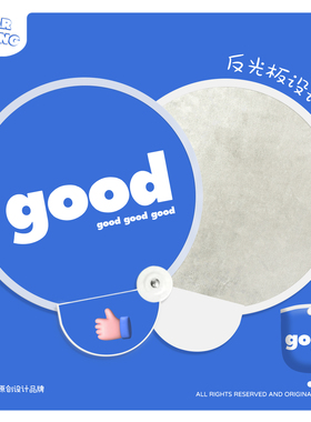 good创意夏天迷你折叠随身携带扇子反光板超轻便携团扇男女款