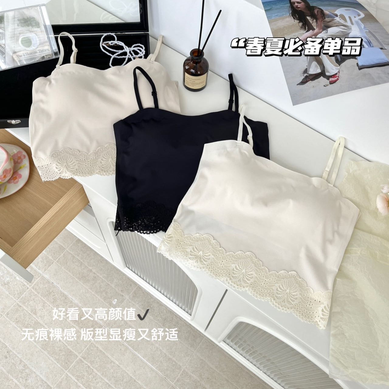 蕾丝花边性感一字领无痕吊带背心女薄款一体杯防走光抹胸美背内衣