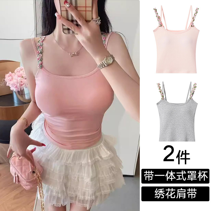 纯欲风绣花肩带吊带背心女性感带胸垫一体无钢圈裹胸打底内衣抹胸