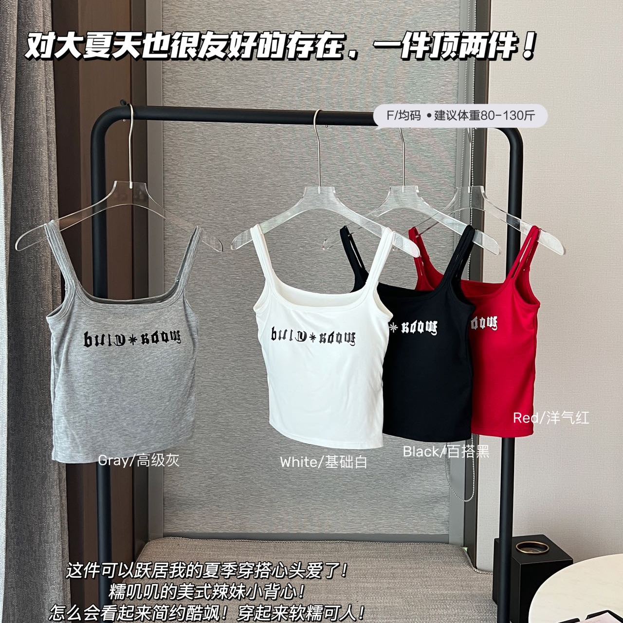 美背字母印花双肩带吊带背心女带胸垫一体文胸防走光打底无袖上衣