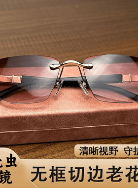 可以当墨镜的老花镜遮阳防蓝光抗疲劳中老年人专用男女同款无边框