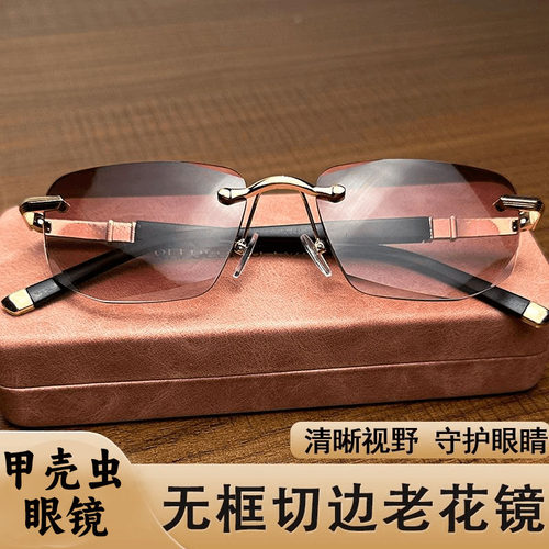 可以当墨镜的老花镜遮阳抗蓝光