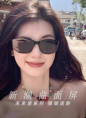 复古高级感曲面屏设计猫眼黑色框墨镜女款防紫外线方圆脸太阳镜女