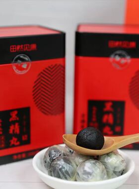 田然见康产品张院长推荐黑精丸300克*2罐/盒芝麻黄精丸九蒸九晒