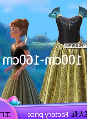 Princess Party Dress up for Girls Halloween Frozen Elsa Jasm