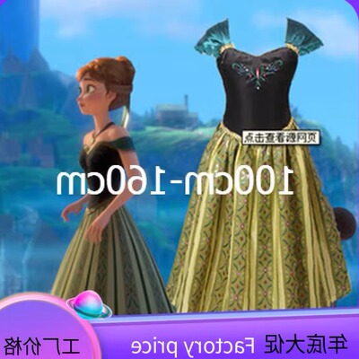 Princess Party Dress up for Girls Halloween Frozen Elsa Jasm