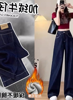 plus size jeans women long pants big size trouser 大码牛仔裤