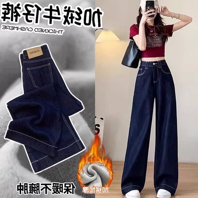 plus size jeans women long pants big size trouser 大码牛仔裤