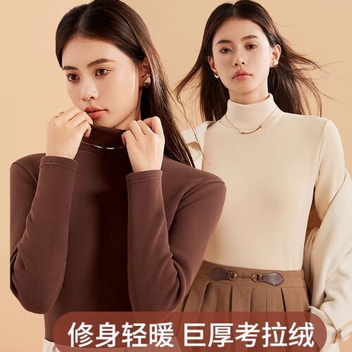 Women Thermal Underwear Winter Turtleneck Bottom Shirt Solid