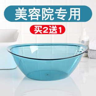 洗脸盆美容院专用小号高端店高颜值透明家用洗头疗洗面盆洗手盆子