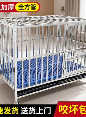 不锈钢狗笼大型中型犬狗笼子室内小型组装带厕所室外金毛加粗狗屋