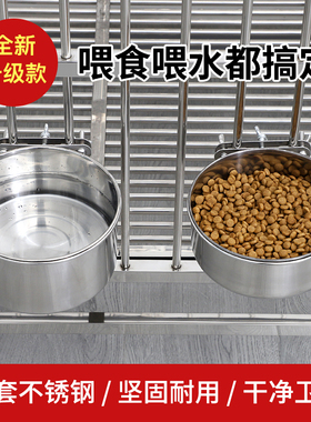 狗盆狗碗防打翻大型犬悬挂式不锈钢食盆喝水碗猫盆固定挂笼宠物碗