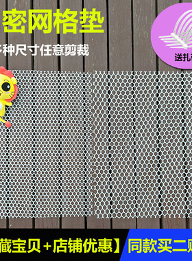 狗笼垫网格垫子宠物垫龙猫兔垫脚垫宠物狗垫塑料狗笼垫板防滑网垫
