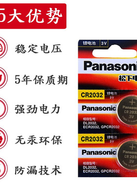 原装北汽新能源EU260EU5R500EV160EC200EX360汽车遥控钥匙电池