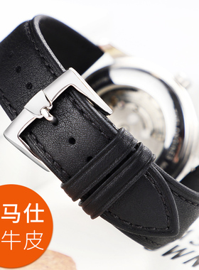 真皮表带男女适用欧米茄万国浪琴CK美度DW阿玛尼天梭汉密尔顿表带